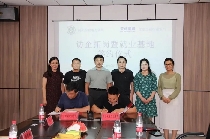 微信图片_20220817211520.jpg 微信图片_20220817211520.jpg