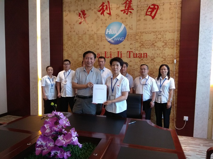 签约1.jpg 签约1.jpg