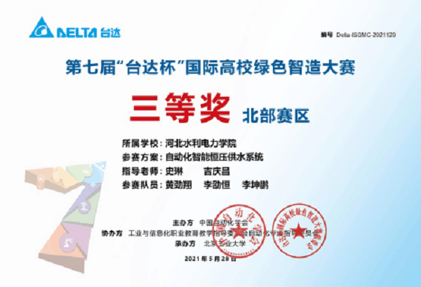 QQ图片20210608104916.png QQ图片20210608104916.png