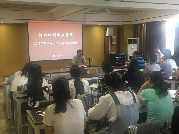 人事处解读学校规章.png 人事处解读学校规章.png