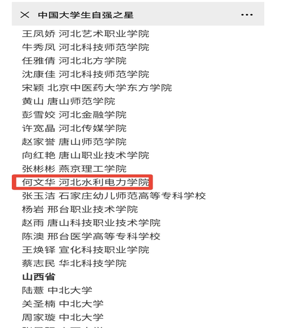 QQ图片20201211083539.png QQ图片20201211083539.png
