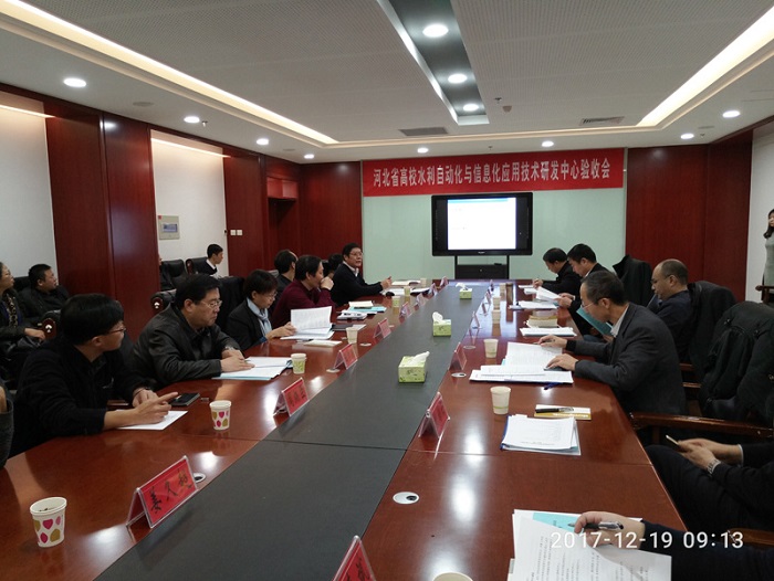 22研发中心建设验收会现场,刘文贵副主任代表研发中心做建设情况汇报.jpg