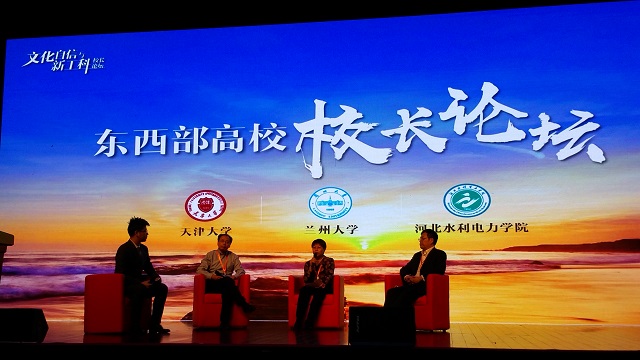 韩会玲校长参加现场访谈.jpg 韩会玲校长参加现场访谈.jpg