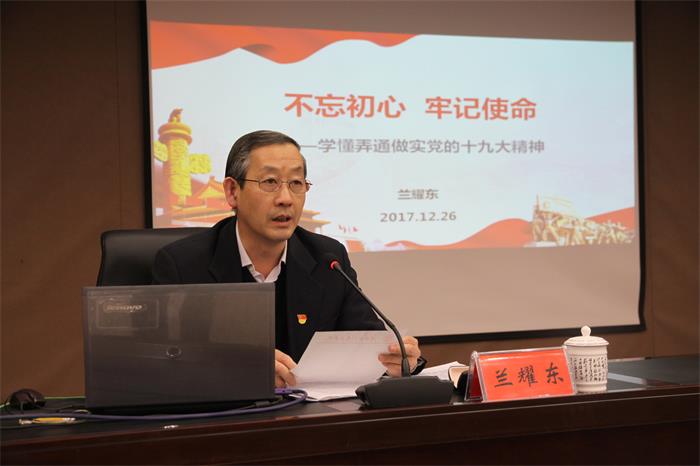 兰书记图像.JPG 兰书记图像.JPG