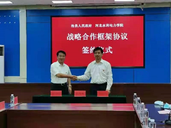 微信图片_20210915151349.jpg 微信图片_20210915151349.jpg