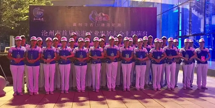 旅游发展大会志愿者.jpg 旅游发展大会志愿者.jpg