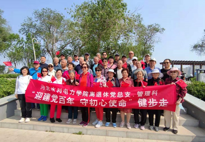 合影.jpg 合影.jpg